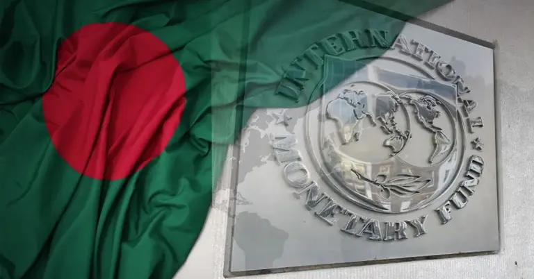 বাংলাদেশ ও আইএমএফ